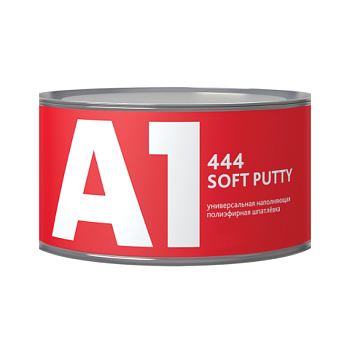 Шпатлевка А1 444 SOFT PUTTY Универсальная легкошлифуемая, 900гр
